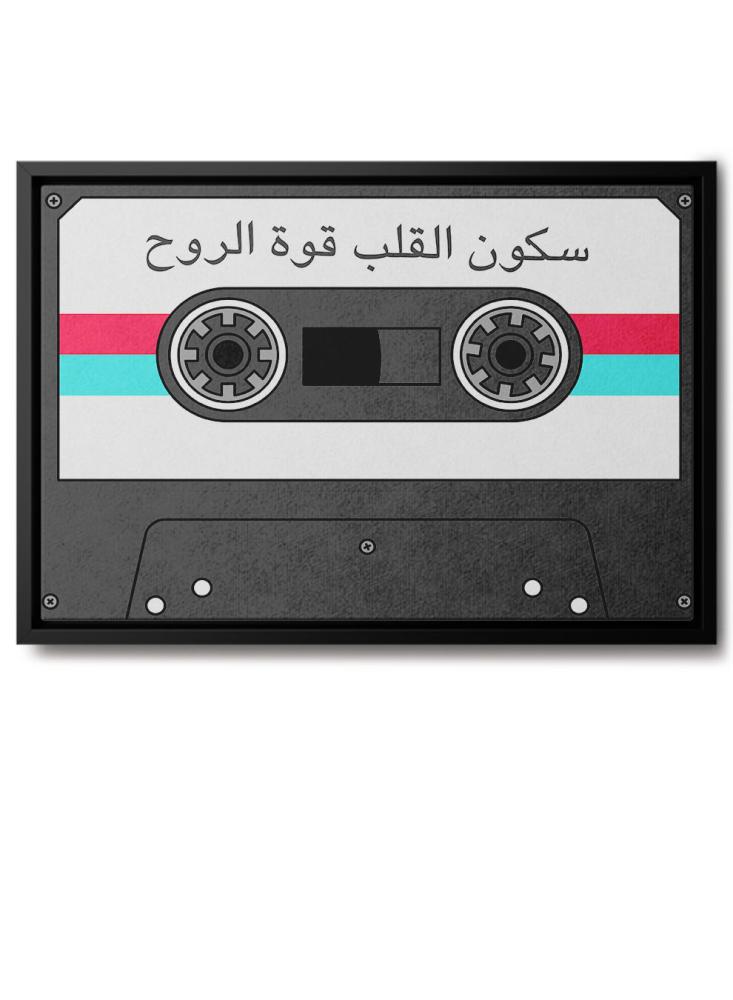 لوحة كانفاس على إطار خشبي بتصميم شريط كاسيت كلاسيكي