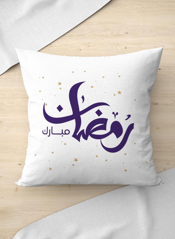 غطاء وسادة رمضان