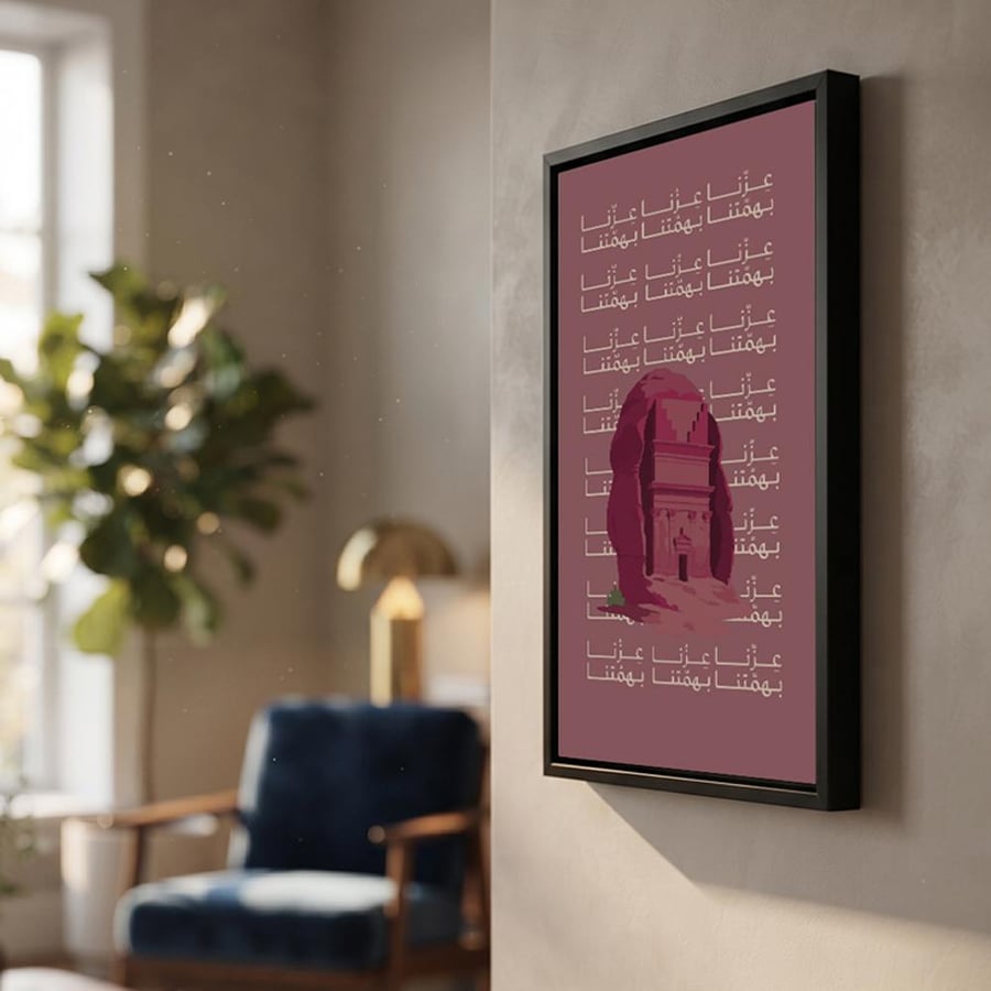 لوحة كانفاس على إطار خشبي لليوم الوطني السعودي بتصميم القصر الفريد