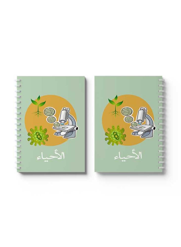 دفتر سلك 60 ورقة أحياء تصميم مجهر