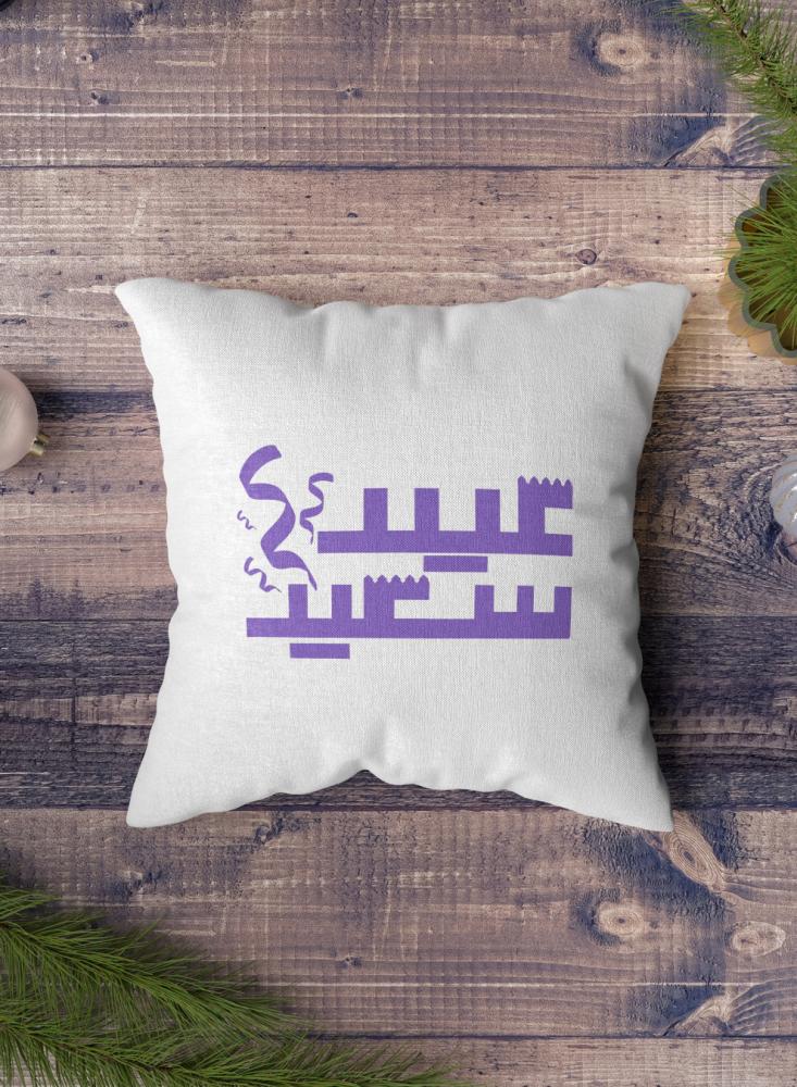 Sofa cushion cover made of polyester with a Happy Eid design