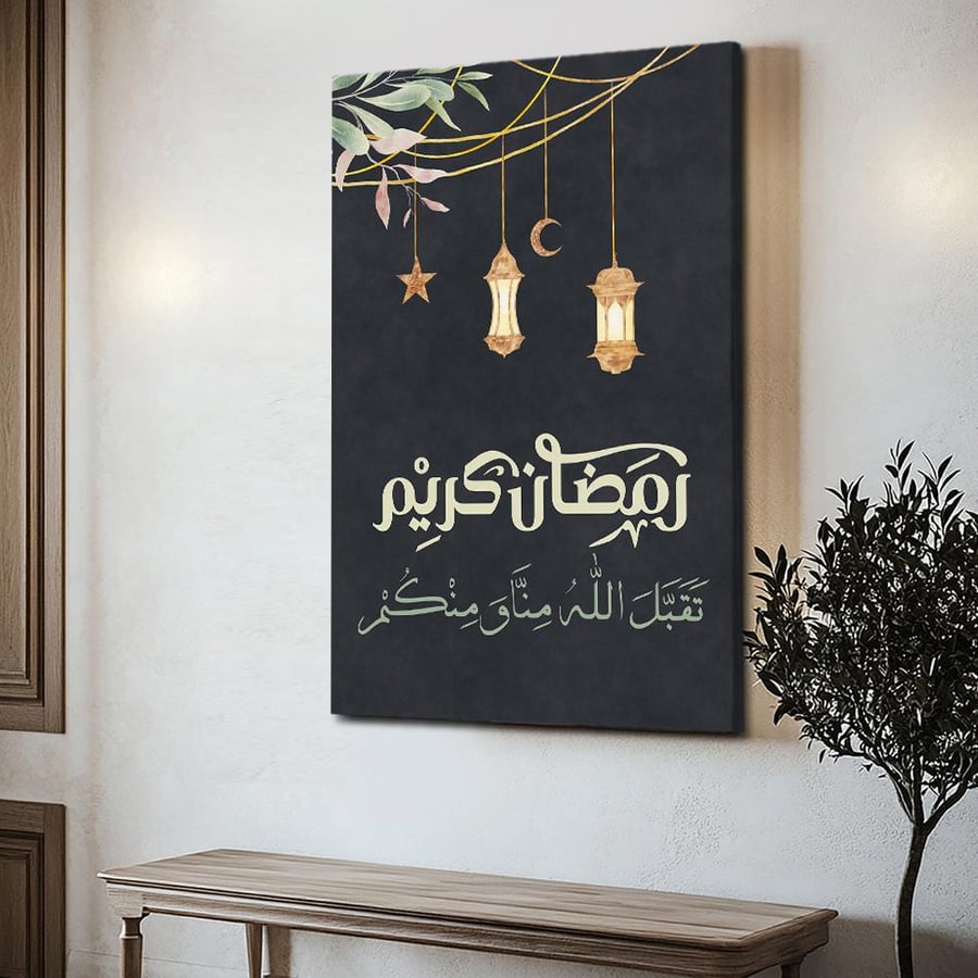 ديكور رمضان للحائط