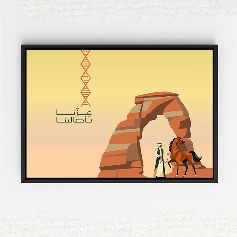 لوحة كانفاس على إطار خشبي لليوم الوطني السعودي بتصميم خيل وفارس