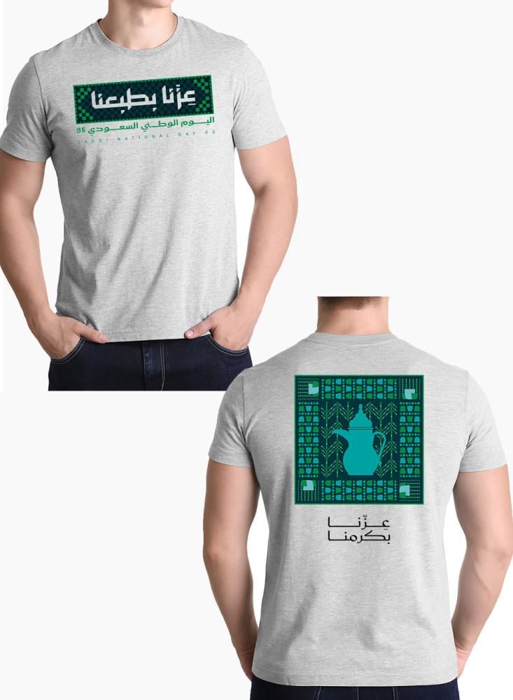 تيشيرت مخصص لليوم الوطني