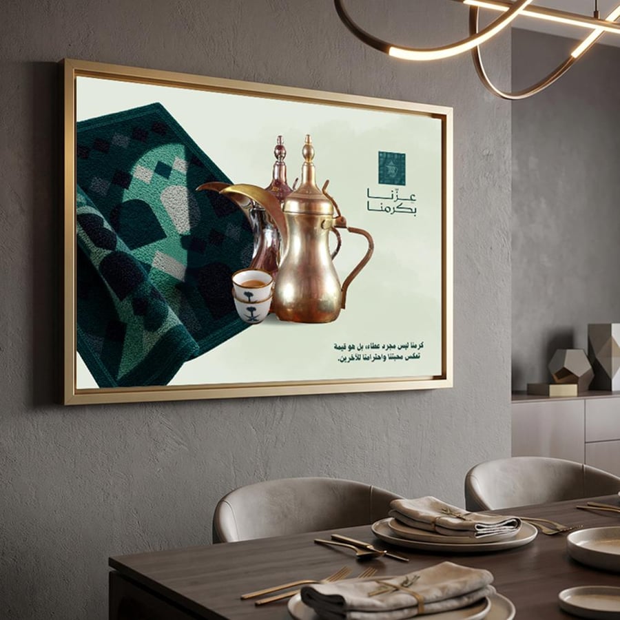 لوحة كانفاس على إطار خشبي لليوم الوطني السعودي بتصميم قهوة بشعار المملكة