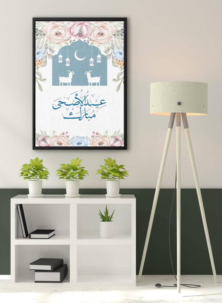 لوحة كانفاس على إطار خشبي بتصميم زهور لعيد الأضحى المبارك