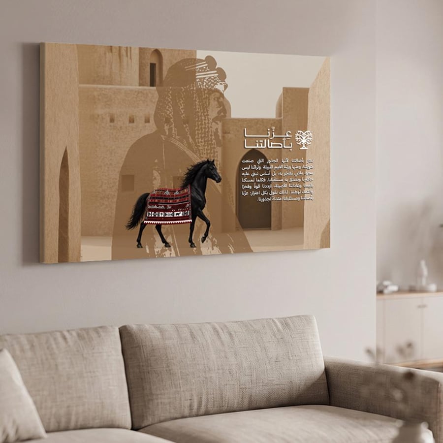 لوحة كانفاس على إطار خشبي لليوم الوطني السعودي بتصميم عِزّنا بأصالتنا