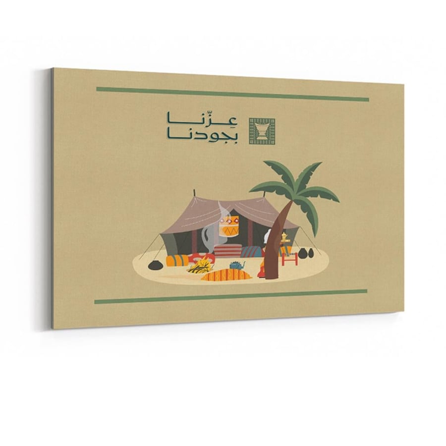 لوحة كانفاس على إطار خشبي لليوم الوطني السعودي بتصميم عِزّنا بجودنا