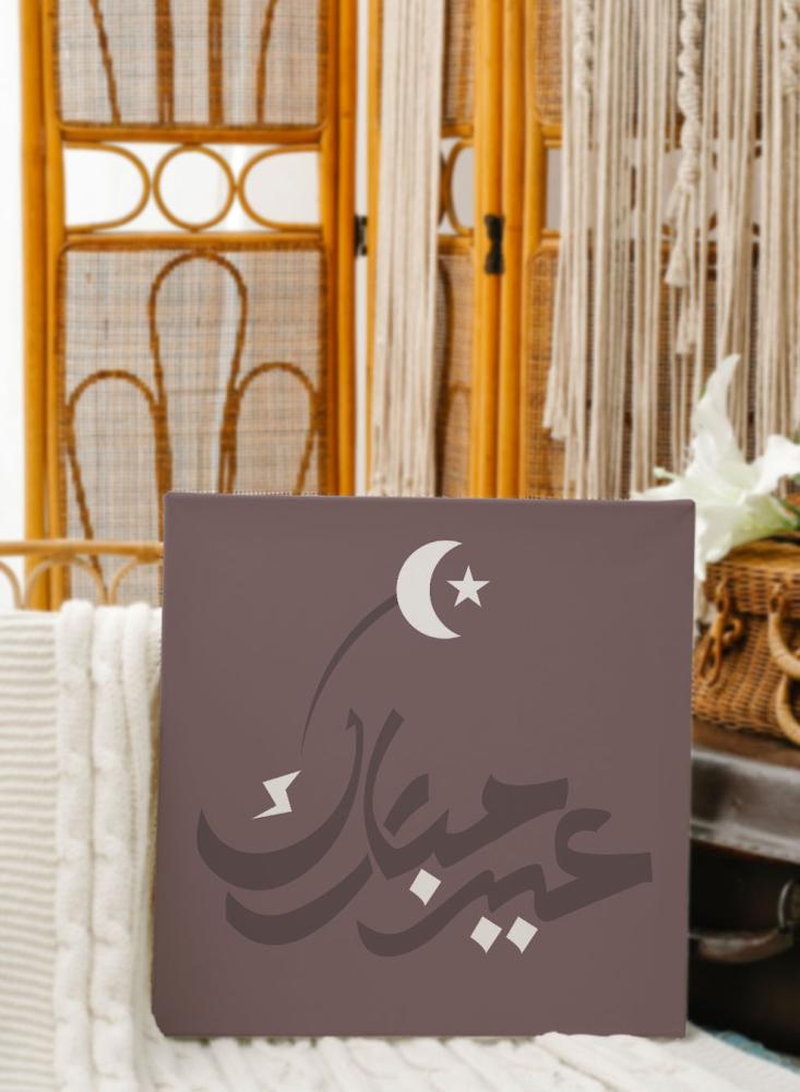 لوحة كانفاس عيد مبارك