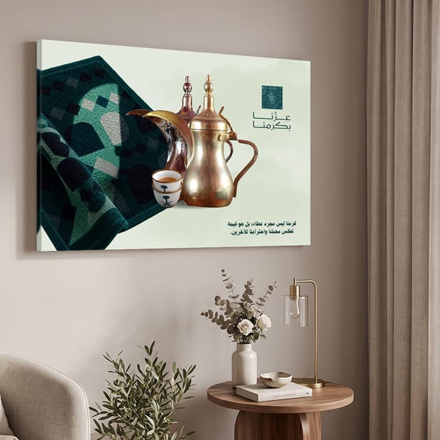 لوحة كانفاس على إطار خشبي لليوم الوطني السعودي بتصميم قهوة بشعار المملكة