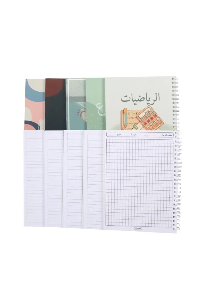 مستلزمات مدرسية