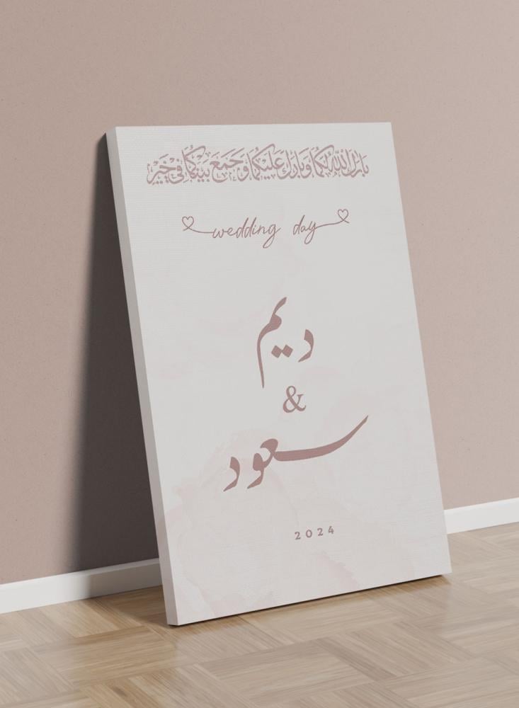 تصميم لوحات زواج