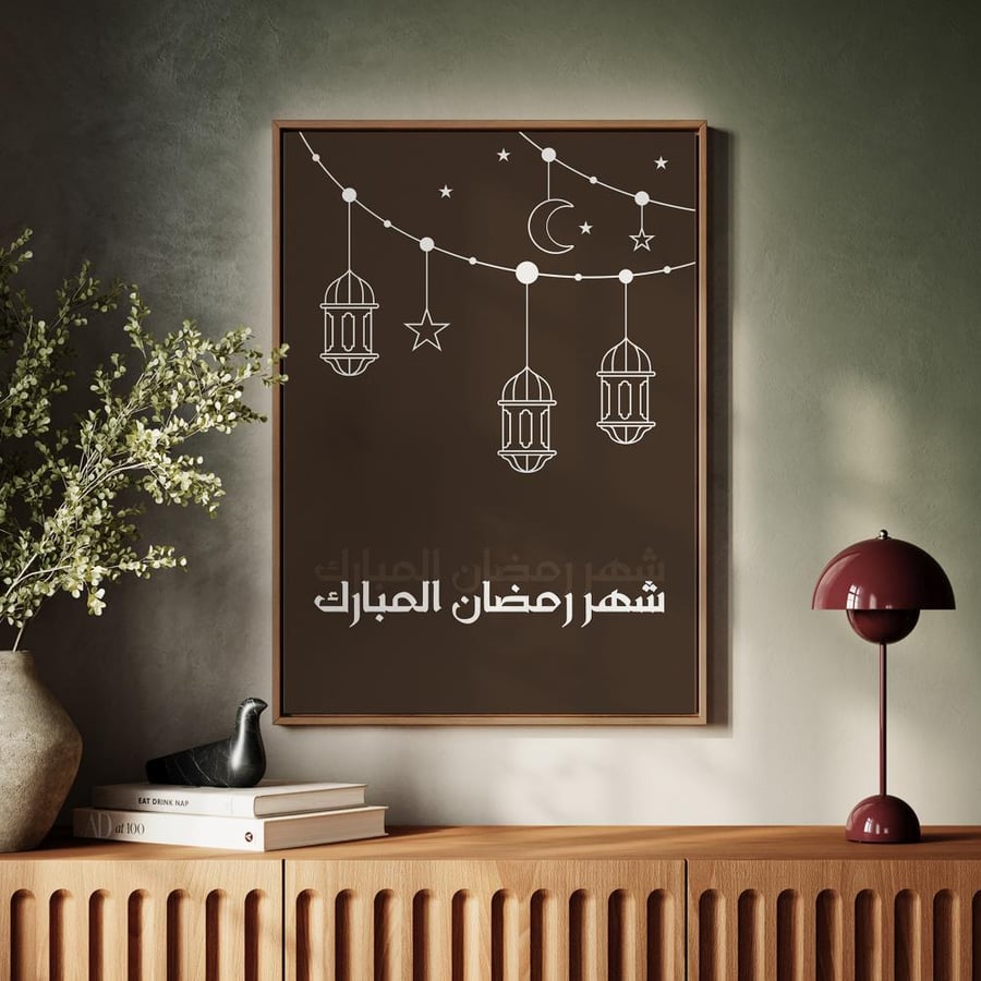 لوحة عن رمضان