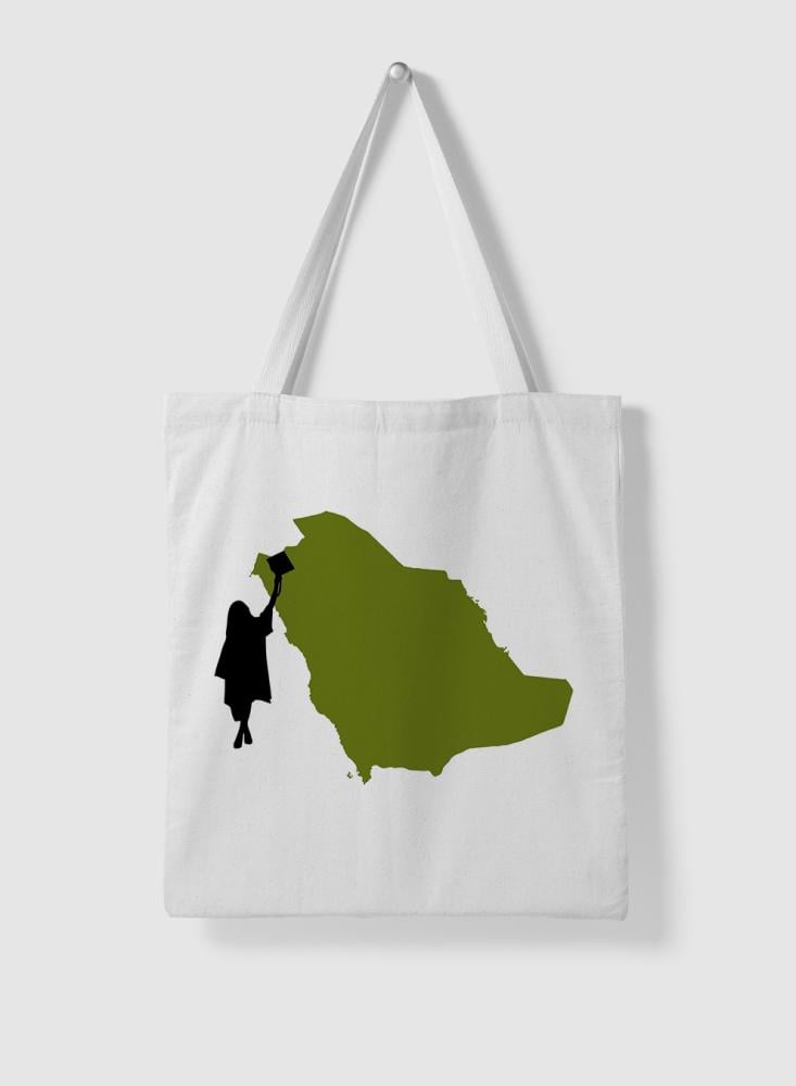 شنطة تخرج