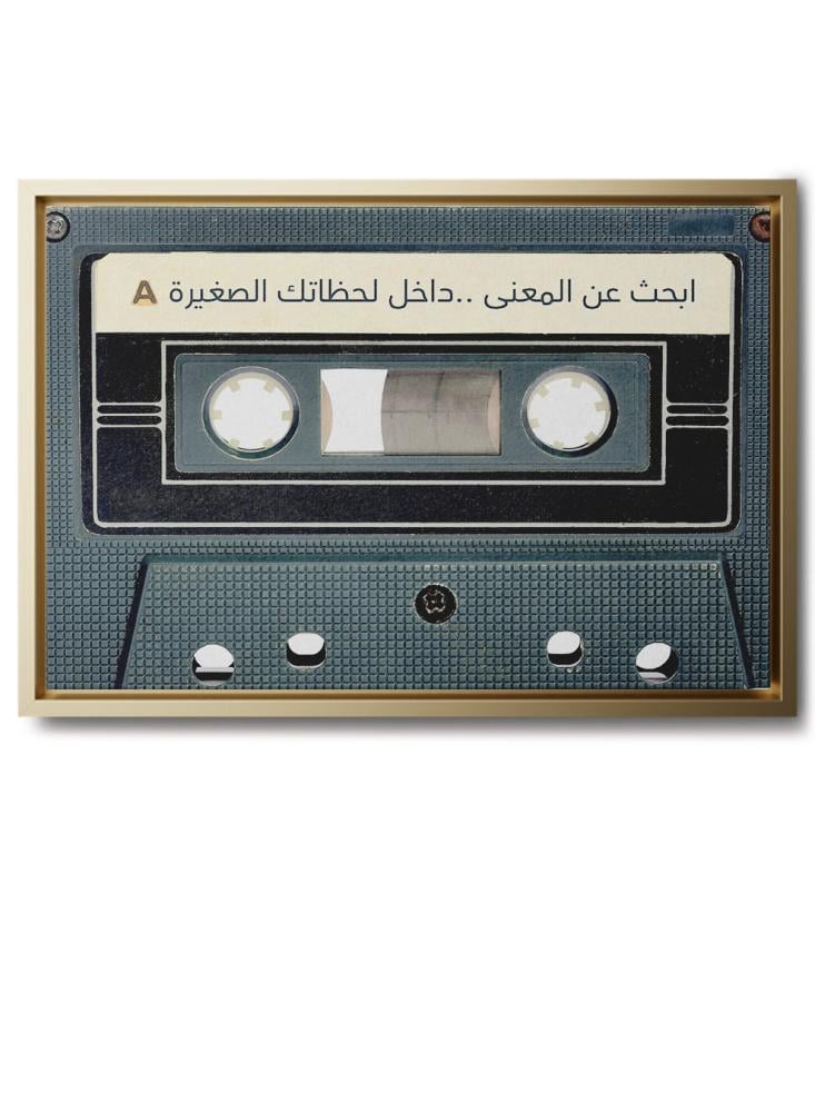 لوحة كانفاس على إطار خشبي بتصميم شريط كاسيت كلاسيكي