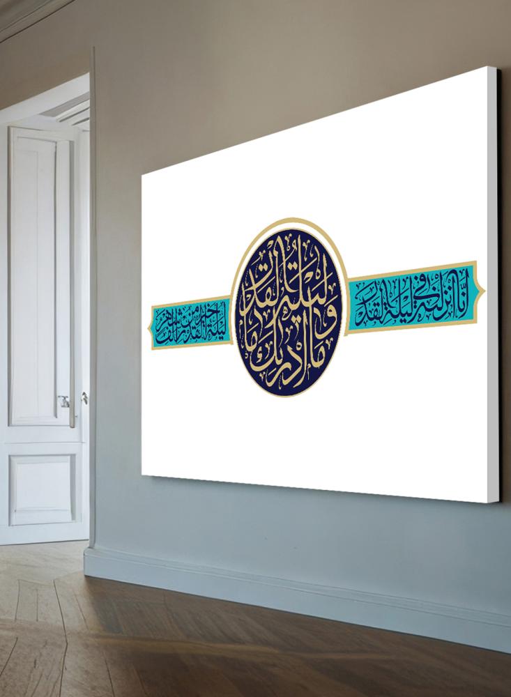 لوحة رمضان قرآنية