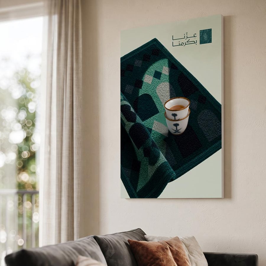 لوحة كانفاس على إطار خشبي لليوم الوطني السعودي بتصميم قهوة بشعار المملكة