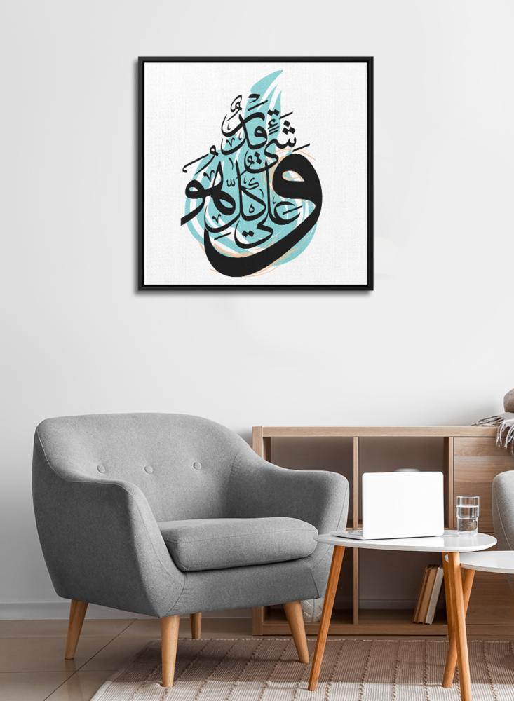 لوحات اسلامية رائعة