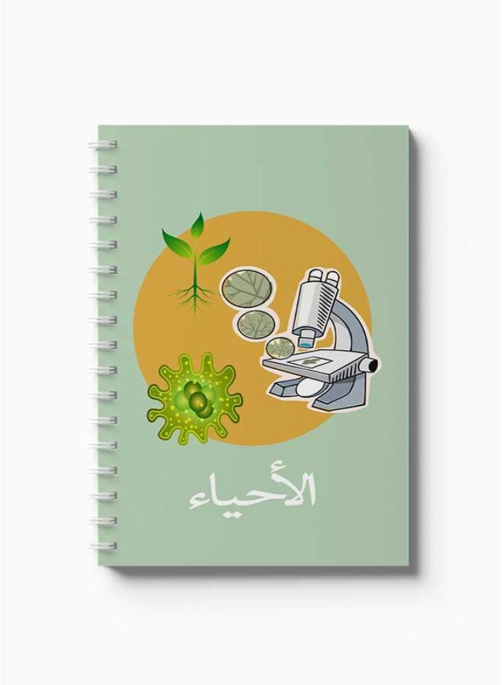 دفتر سلك 60 ورقة أحياء تصميم مجهر
