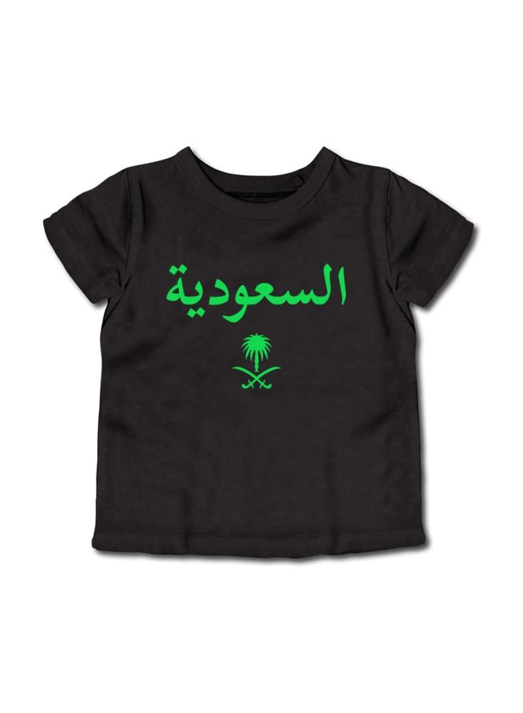 Cotton T-shirt for children suitable for boys and girls for the Saudi National Day occasion or to be proud of belonging to the homeland at all times