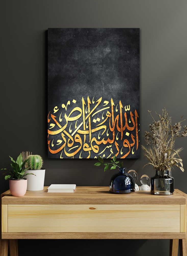 لوحات خط عربي