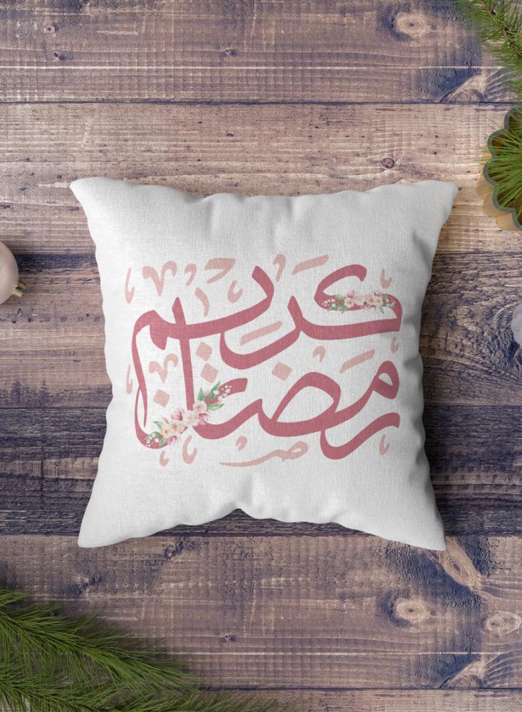 غلاف وسادة لديكور رمضان
