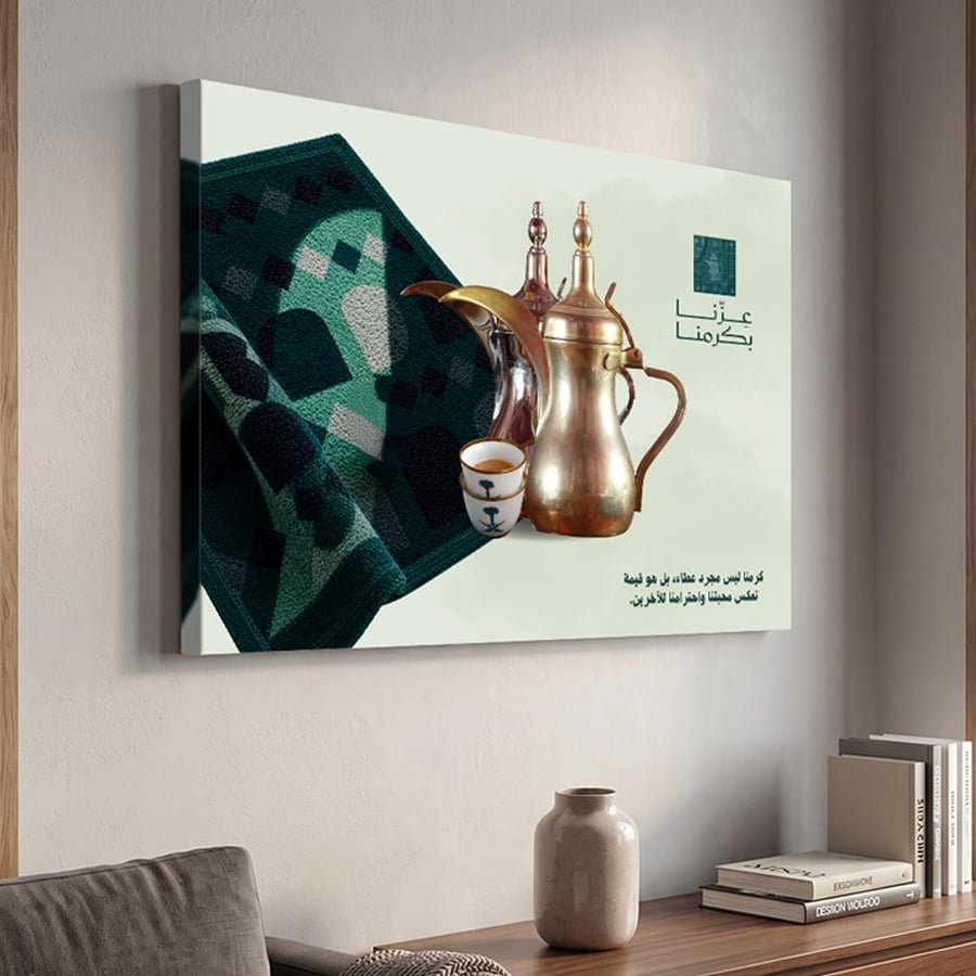 لوحة كانفاس على إطار خشبي لليوم الوطني السعودي بتصميم قهوة بشعار المملكة