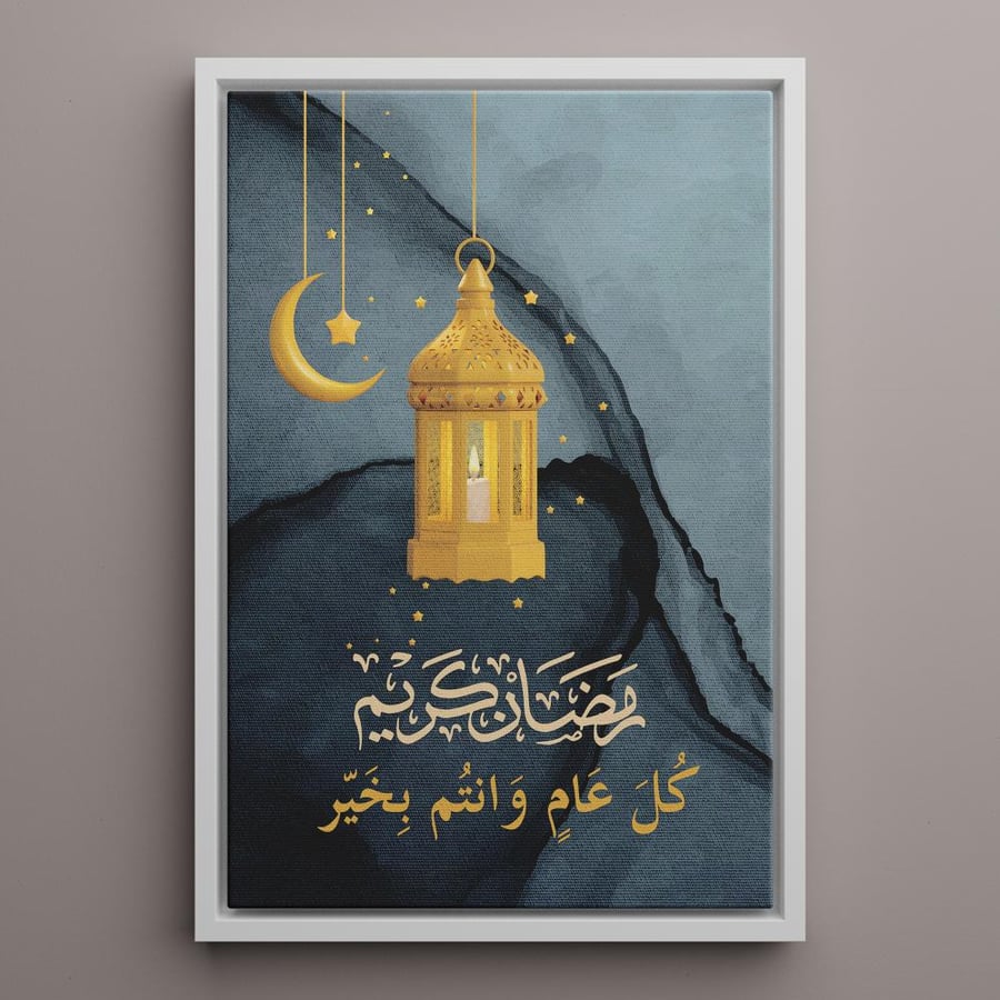 لوحه عن شهر رمضان