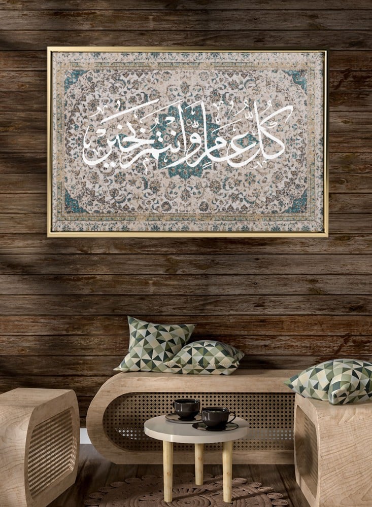 لوحة كانفاس على إطار خشبي للاحتفال بالعيد بتصميم سجادة كل عام وأنتم بخير