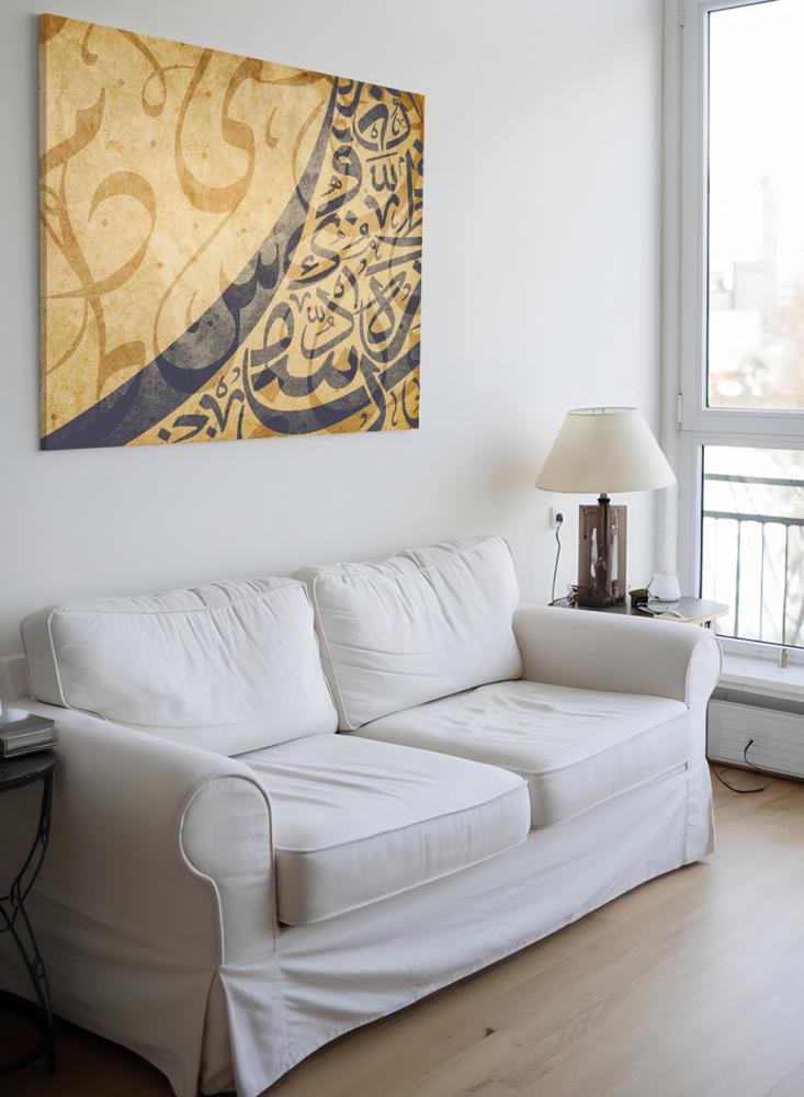 لوحة كانفاس على إطار خشبي بتصميم إسلامي خط عربي