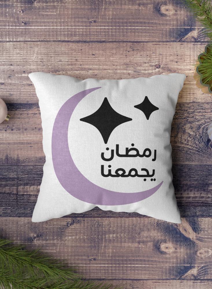 غطاء وسادة لرمضان