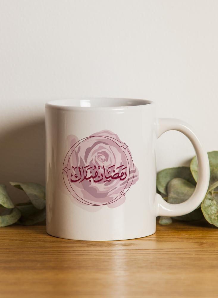 كوب ١١ أونصة من السيراميك بتصميم رمضان مبارك