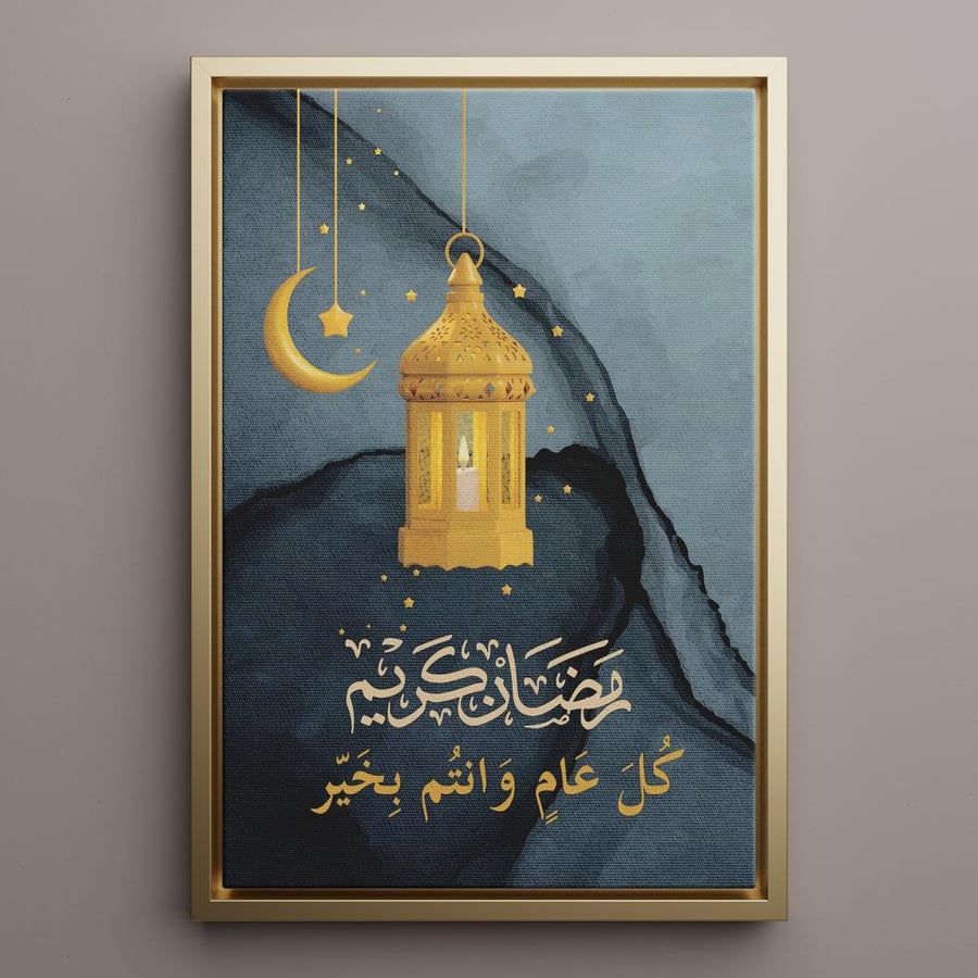 لوحه عن شهر رمضان