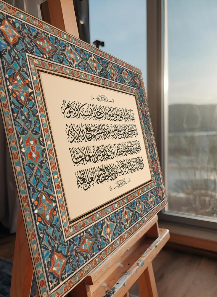 لوحة كانفاس على إطار خشبي بتصميم إسلامي قرآن سورة البقرة آية الكرسي