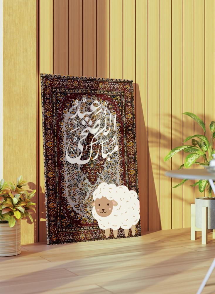 لوحة كانفاس على إطار خشبي بتصميم سجادة لعيد الأضحى المبارك