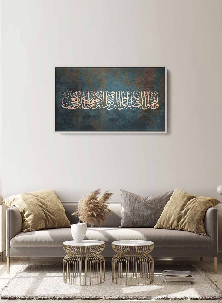 لوحات قرانيه قماش بتصميم خط عربي إسلامي للقرآن من سورة البقرة