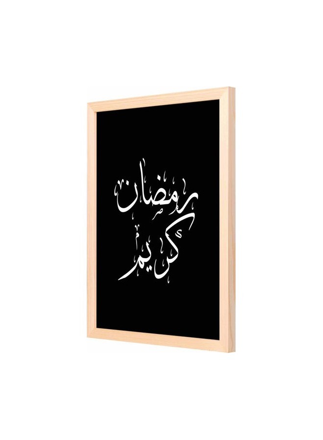لوحة جدارية بوستر بإطار بتصميم رمضان كريم بخلفية سوداء