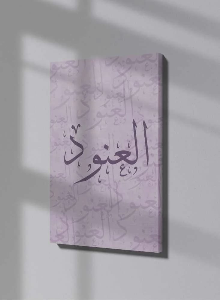 لوحة الاسماء الفنية عالية الجودة من لوحة تصميم مخصص لك