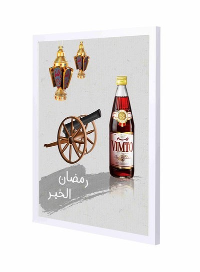 لوحة جدارية بوستر بإطار بتصميم مدفع إفطار رمضان الخير