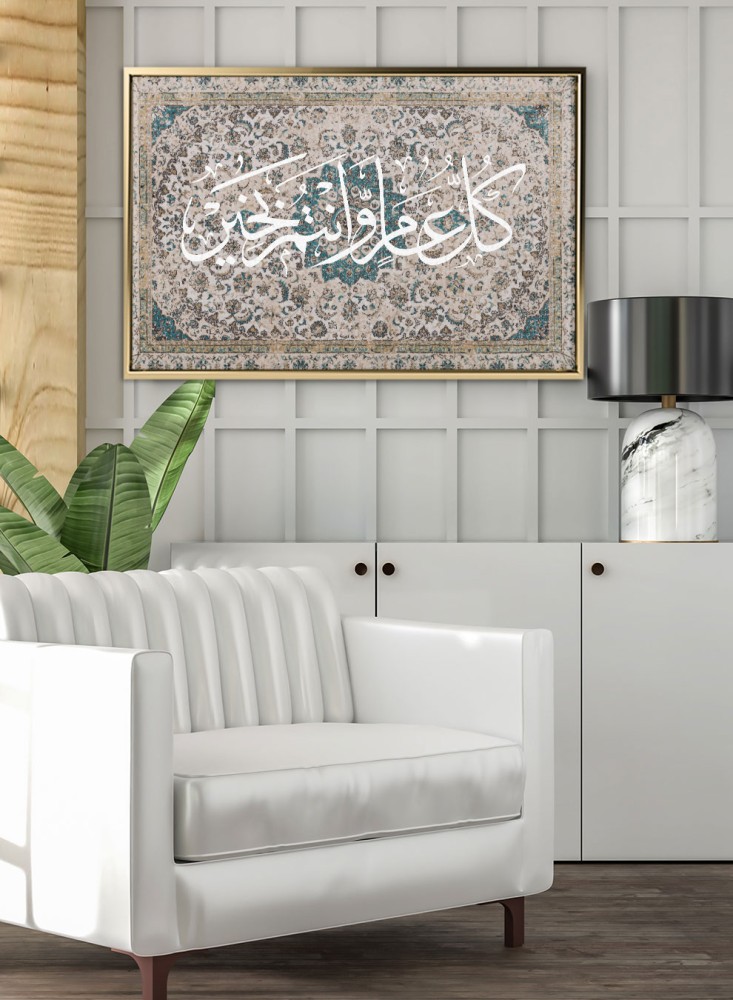 لوحة كانفاس على إطار خشبي للاحتفال بالعيد بتصميم سجادة كل عام وأنتم بخير