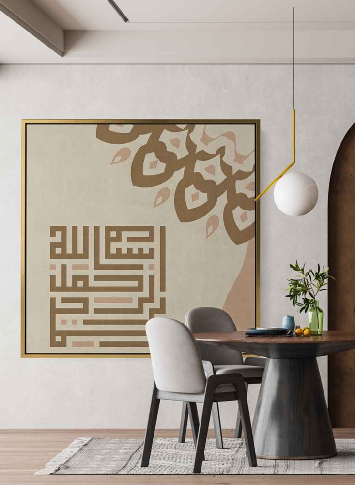 لوحة كانفاس على إطار خشبي بتصميم بسم الله بالخط العربى
