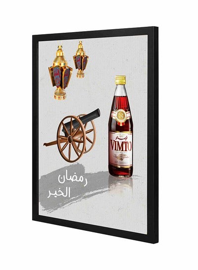 لوحة جدارية بوستر بإطار بتصميم مدفع إفطار رمضان الخير