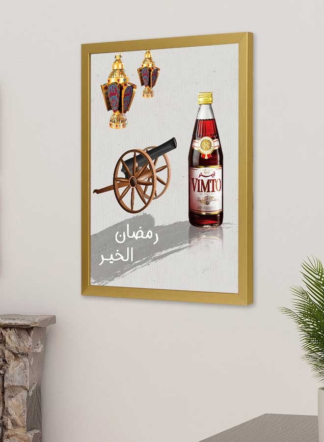 لوحة جدارية بوستر بإطار بتصميم مدفع إفطار رمضان الخير