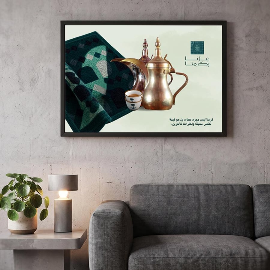 لوحة كانفاس على إطار خشبي لليوم الوطني السعودي بتصميم قهوة بشعار المملكة
