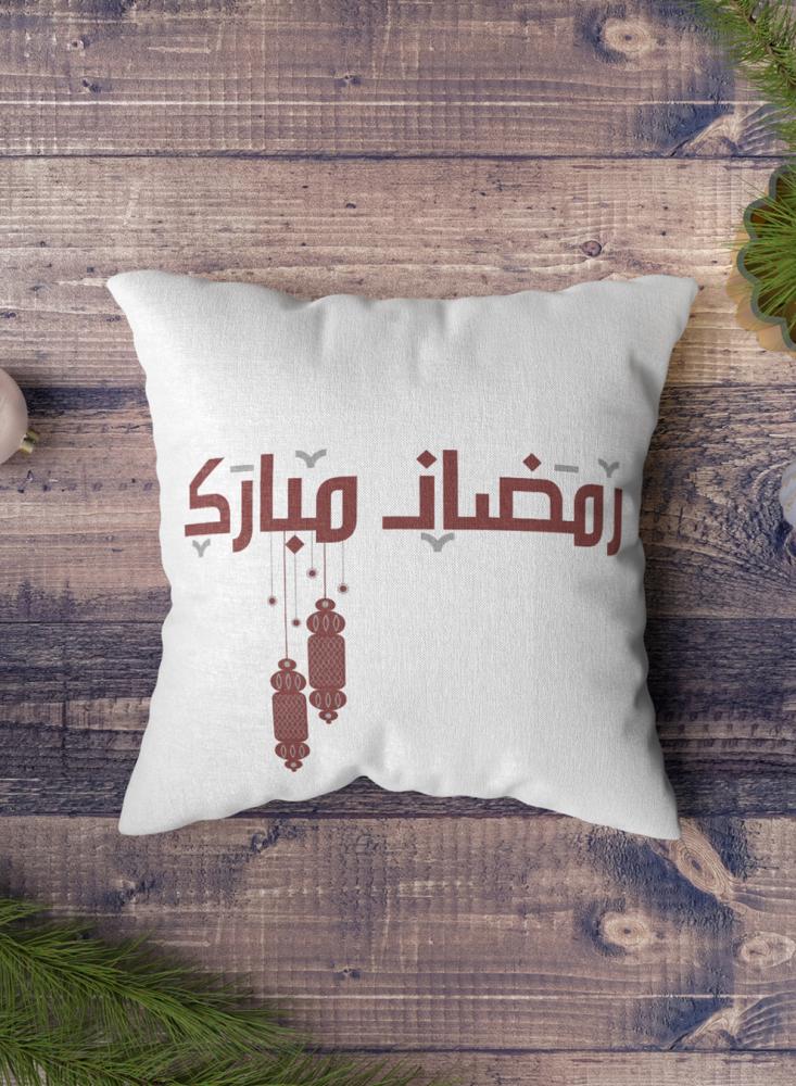 كفر مخدة رمضاني