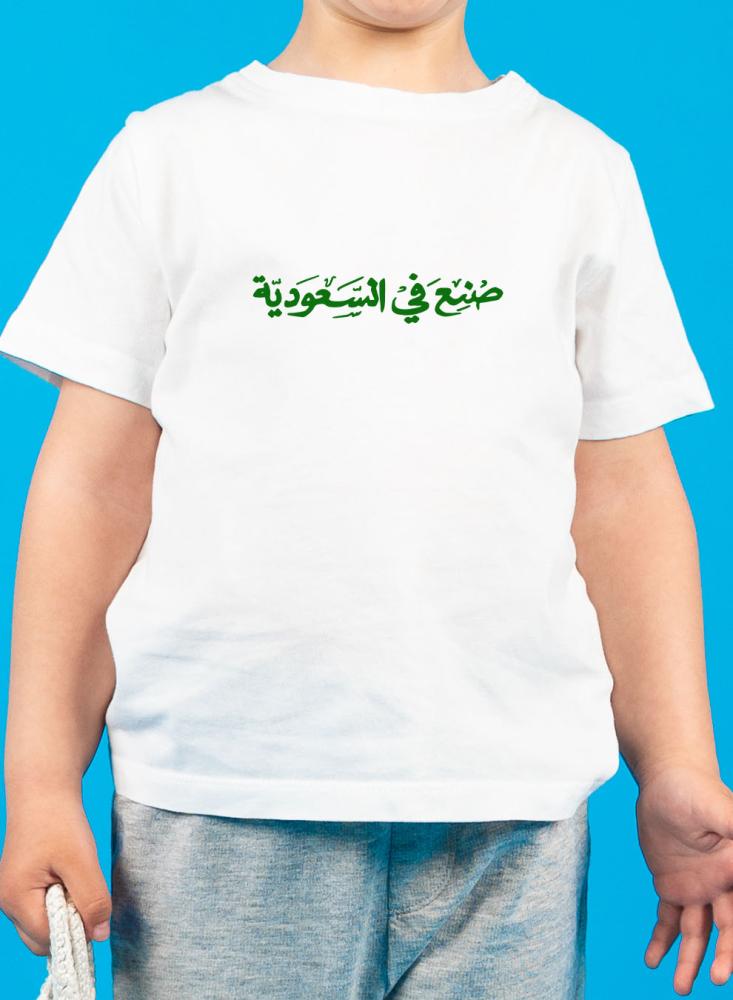 تيشرت أولاد دام عزك يا وطن