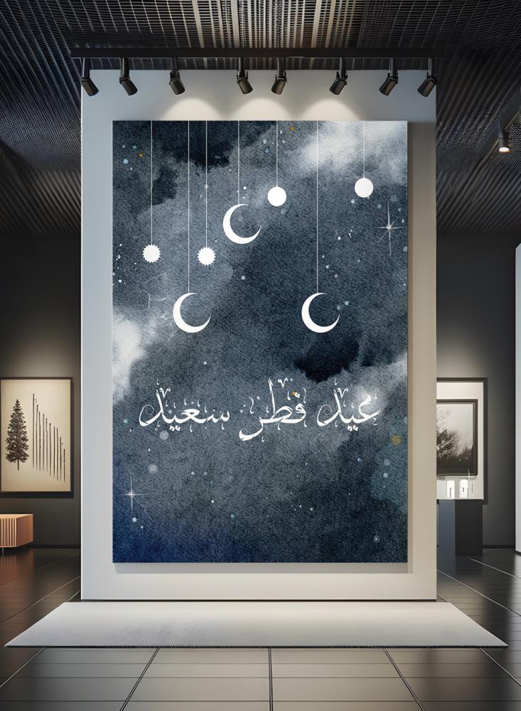 ديكور للعيد