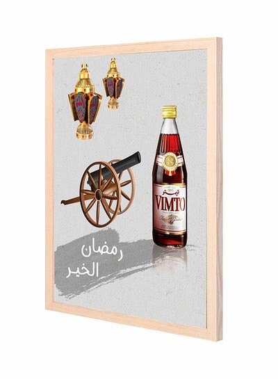 لوحة جدارية بوستر بإطار بتصميم مدفع إفطار رمضان الخير