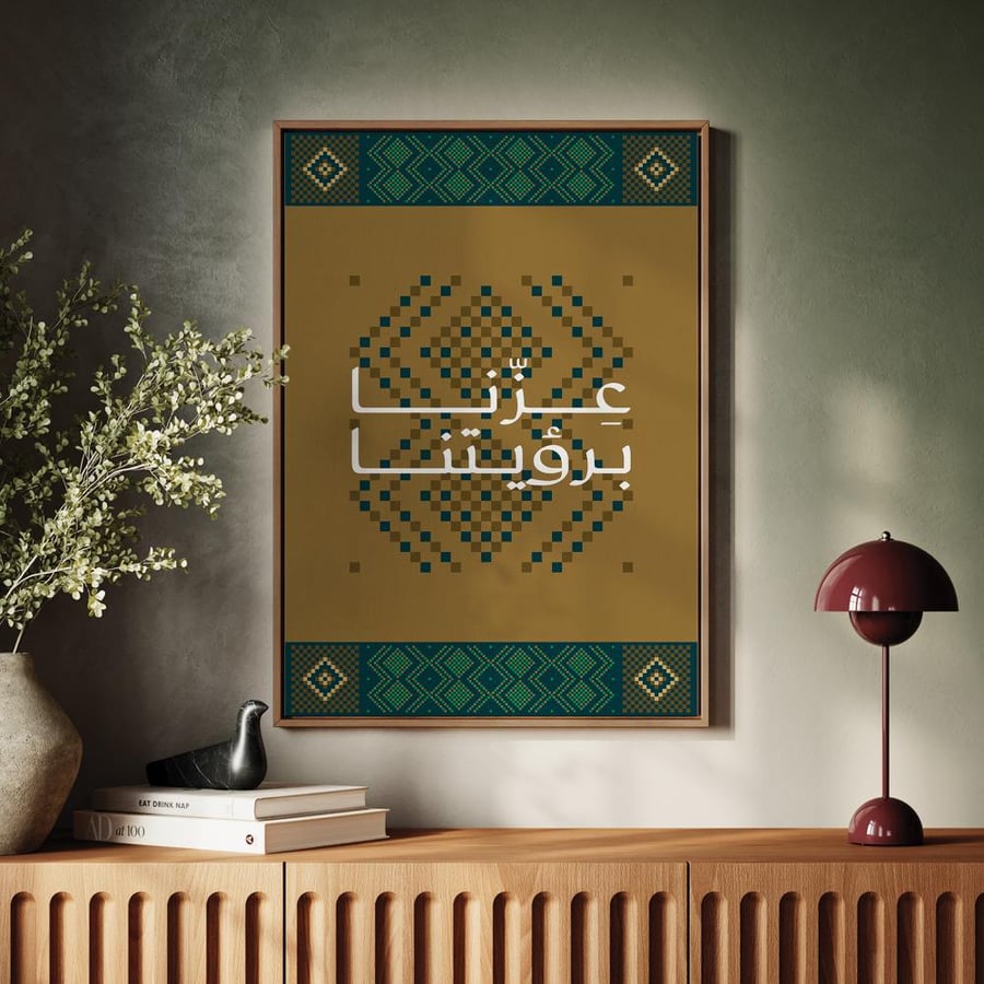 ديكور كانفاس لليوم الوطني