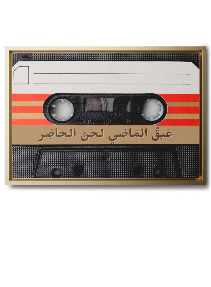 لوحة كانفاس على إطار خشبي بتصميم شريط كاسيت كلاسيكي